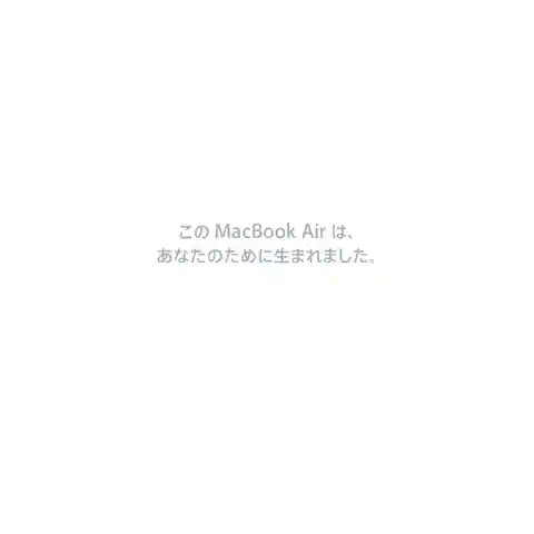 appleアップルMacBook Air (11-inch, Mid 2011)